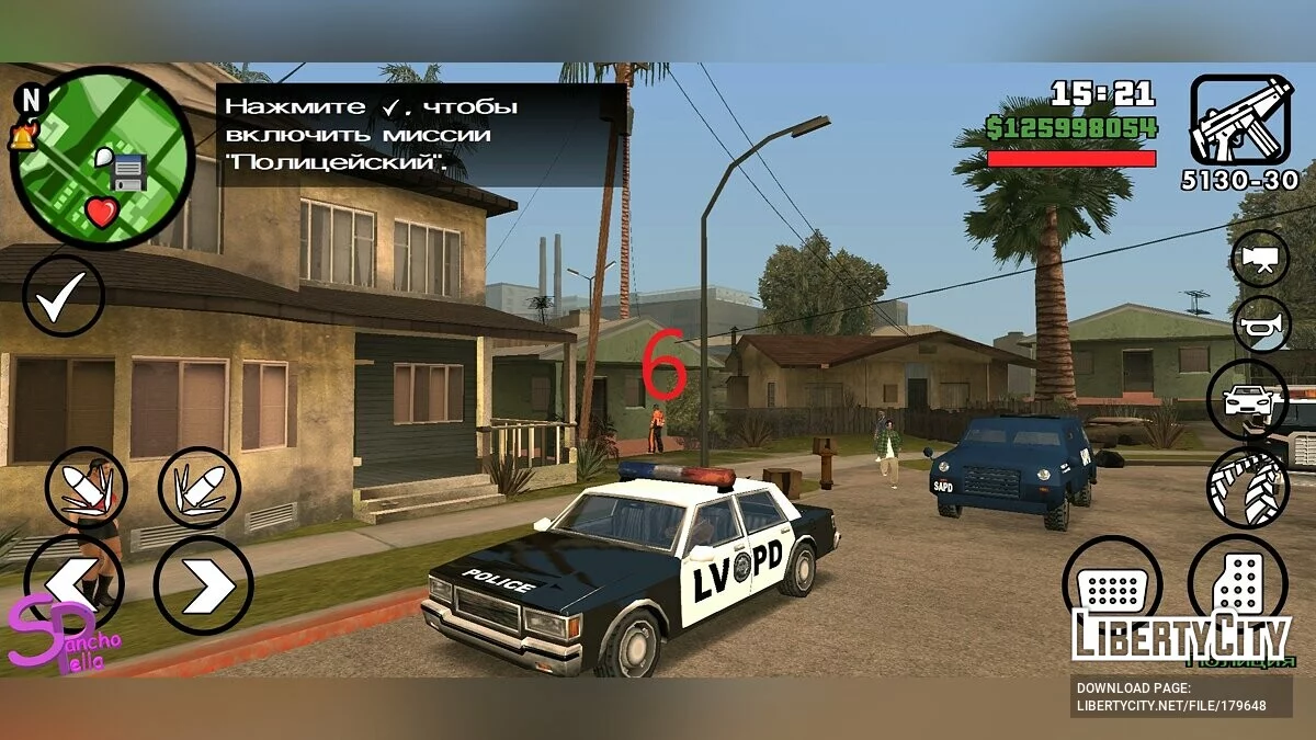 نقل الشرطة وقوات الأمن في شارع Grove / GTA سان أندرياس (iOS، أندرويد)