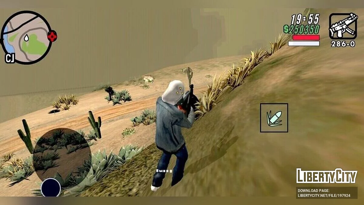 إيفيل بو / GTA سان أندرياس (iOS، أندرويد)