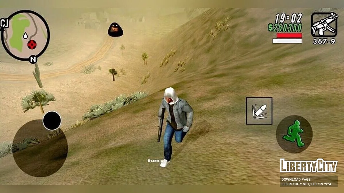 إيفيل بو / GTA سان أندرياس (iOS، أندرويد)