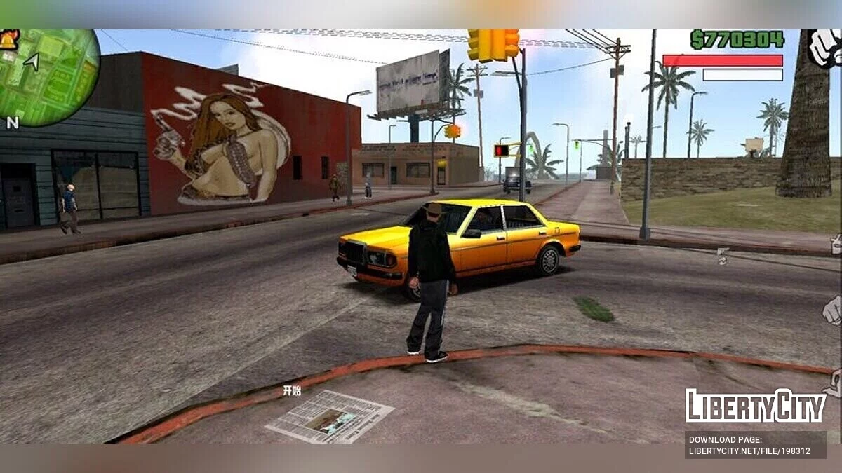 Реализм для транспортного средства / GTA سان أندرياس (iOS، أندرويد)