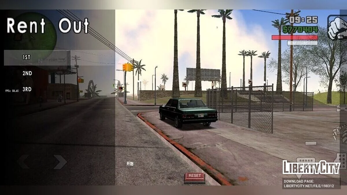 Реализм для транспортного средства / GTA سان أندرياس (iOS، أندرويد)