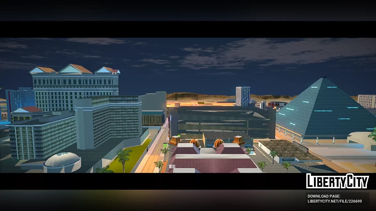 Epic Journey / GTA San Andreas (iOS, Android)