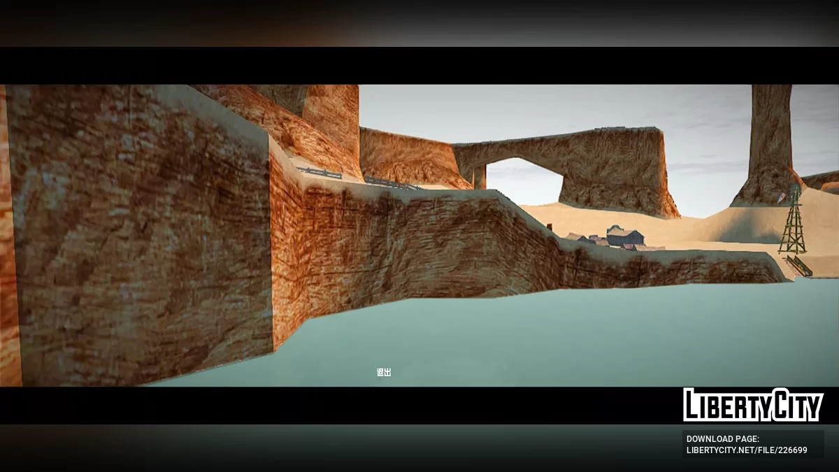 Epic Journey / GTA San Andreas (iOS, Android)
