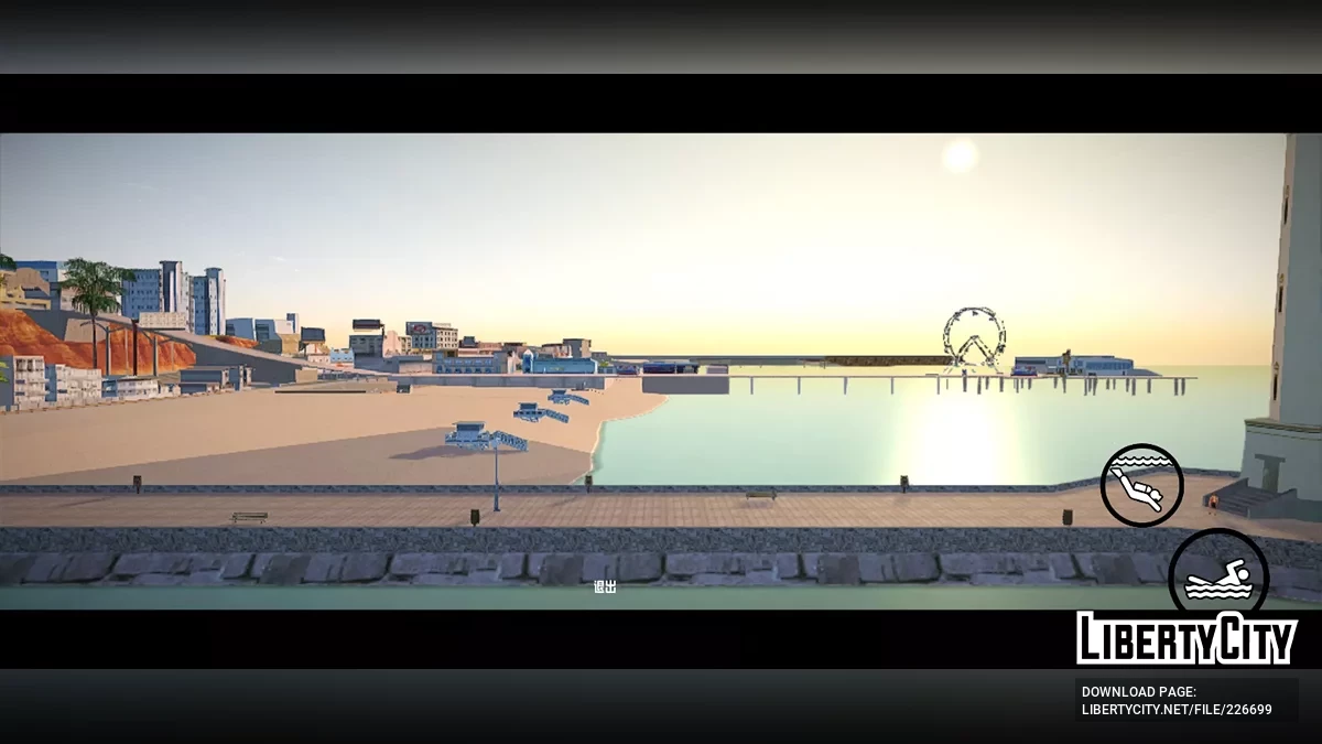 Epic Journey / GTA San Andreas (iOS, Android)