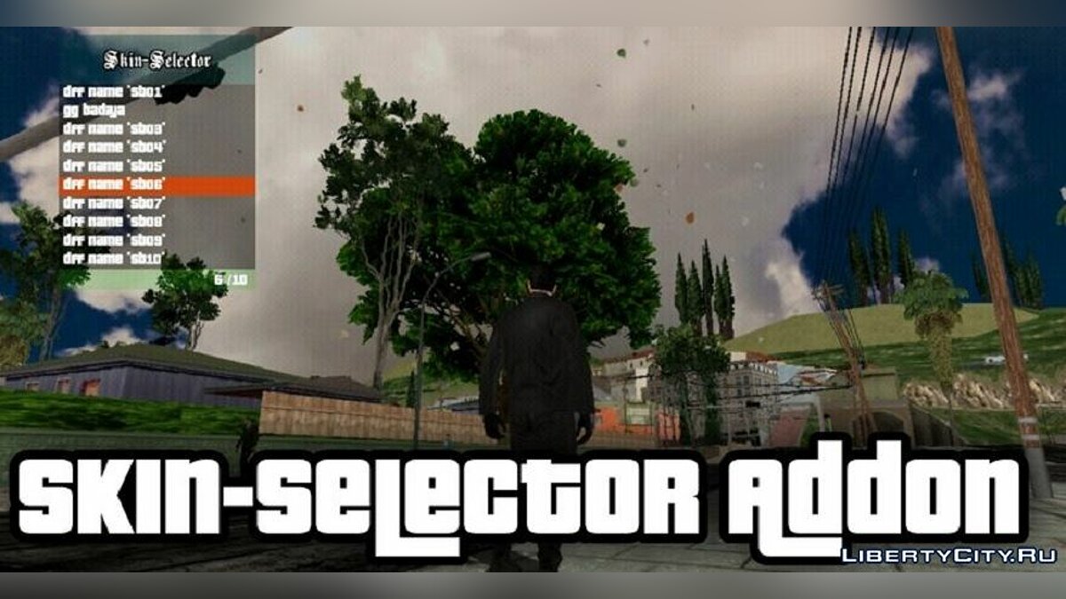 Добавить новый скин без замены [Skin Selector] для GTA San Andreas (iOS, Android) - Картинка #1