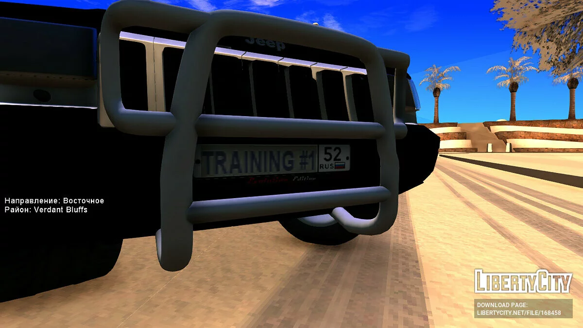 Jeep Grand Cherokee / GTA San Andreas