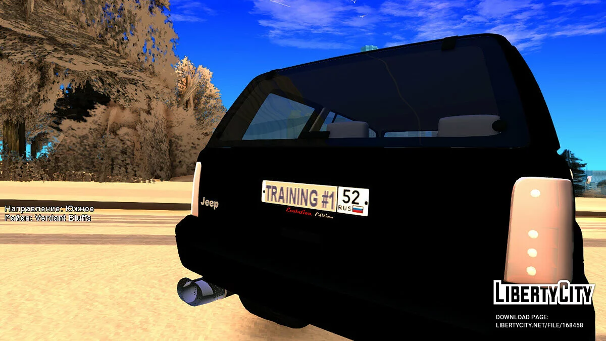Jeep Grand Cherokee / GTA San Andreas