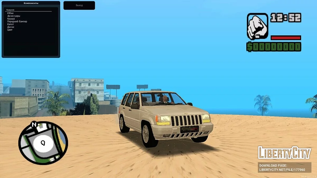 Jeep Grand Cheroke / GTA San Andreas
