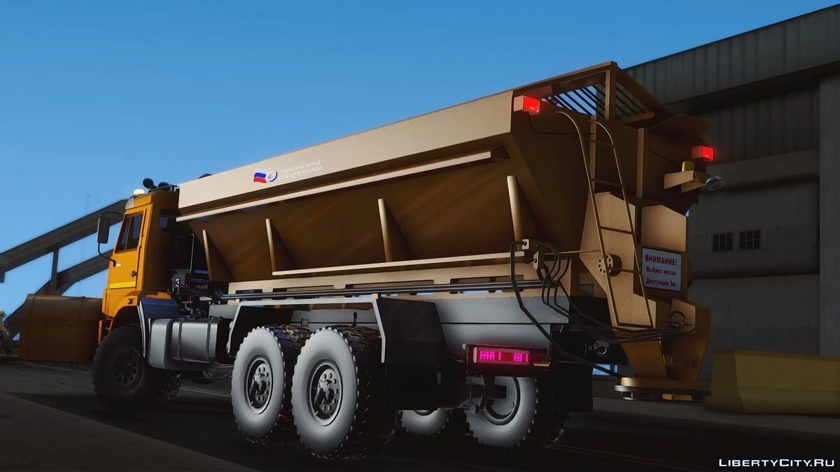 Kamaz 43118 Combined Road Machine / GTA San Andreas