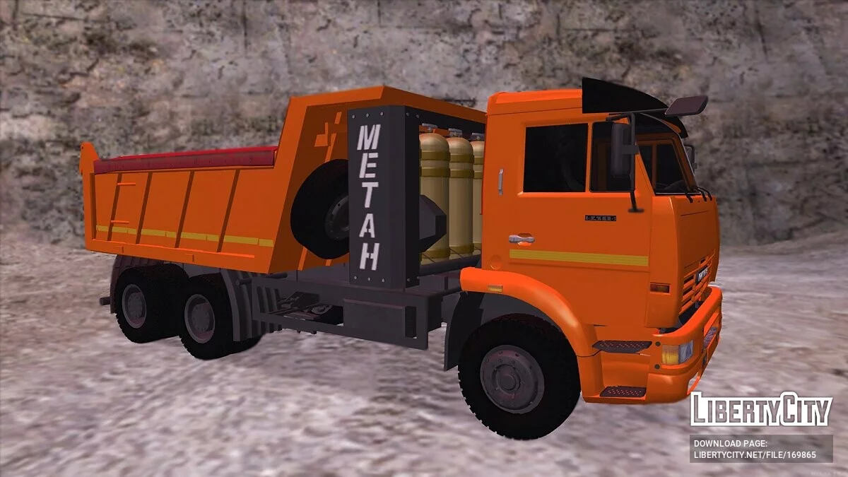 KamAZ 6520 Methan / GTA San Andreas