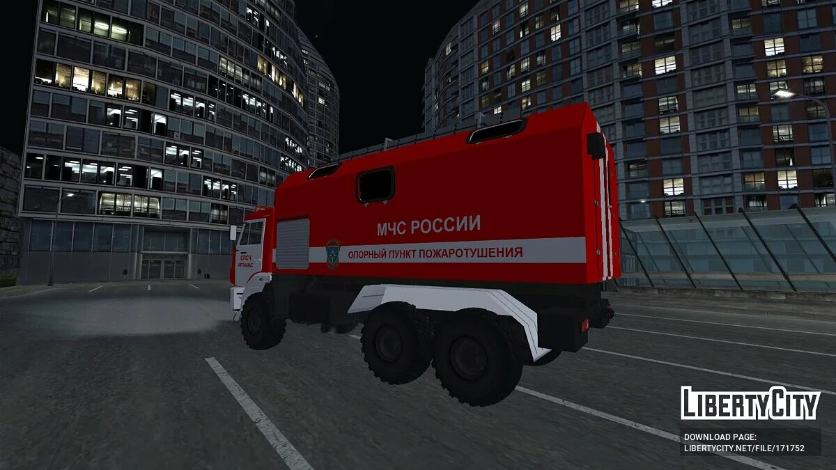 КАМАЗ МНС РОСІЇ / GTA San Andreas