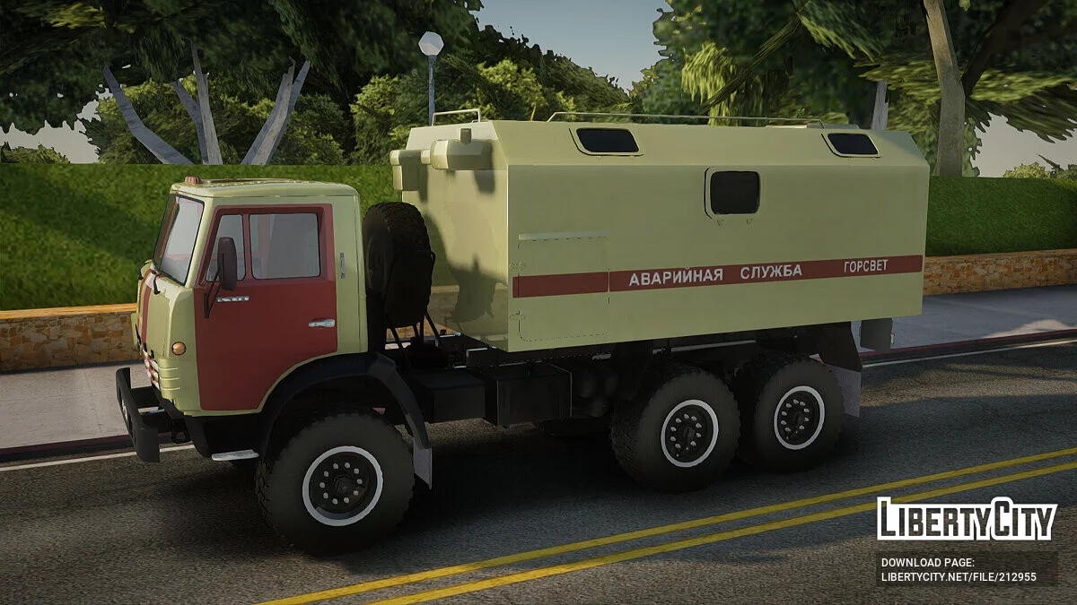 КамАЗ 4310 Аварійка / GTA San Andreas