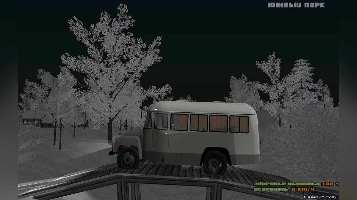 KAВЗ-685 Bus / GTA San Andreas