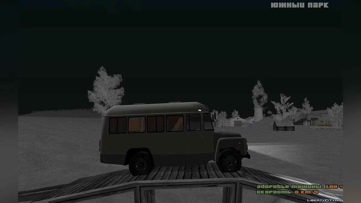 KAВЗ-685 Bus / GTA San Andreas
