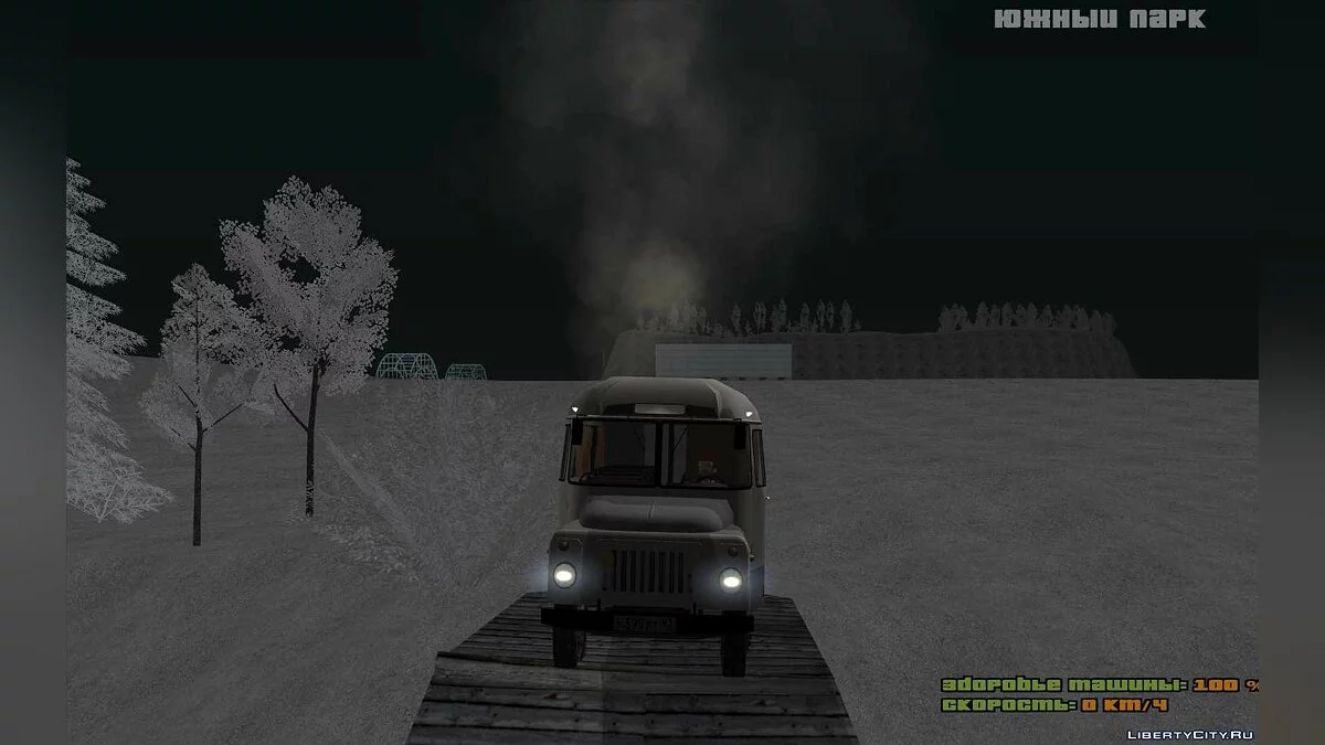KAВЗ-685 Bus / GTA San Andreas