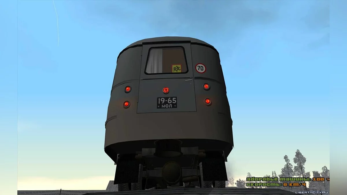 KAVZ-651A / GTA San Andreas