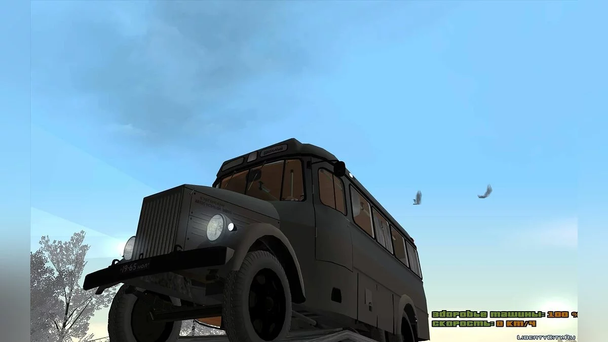KAVZ-651A / GTA San Andreas