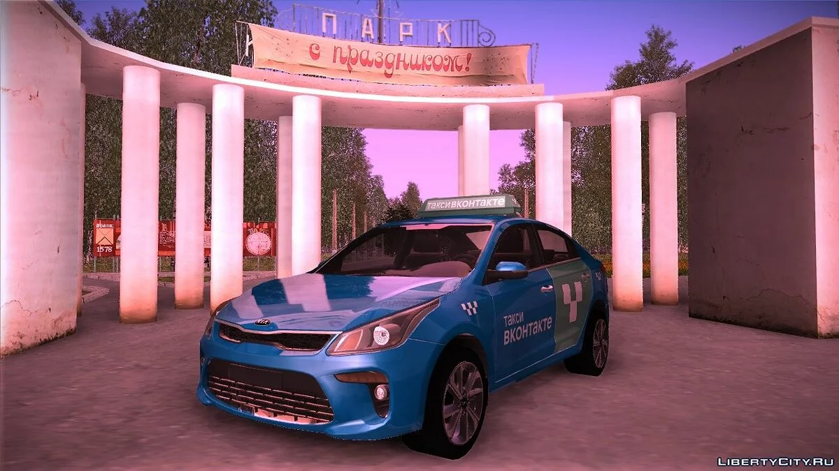 Kia Rio (Taxi VKontakte) / GTA San Andreas