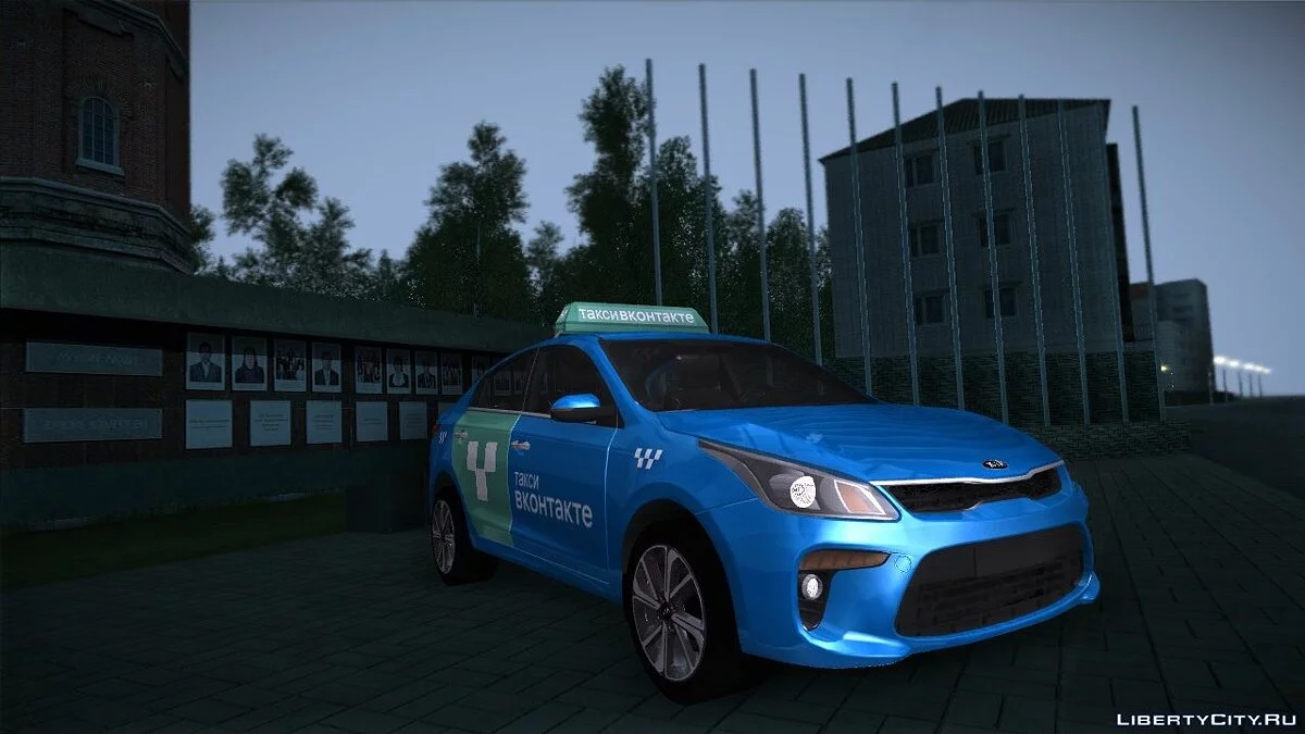 Kia Rio (Taxi VKontakte) / GTA San Andreas