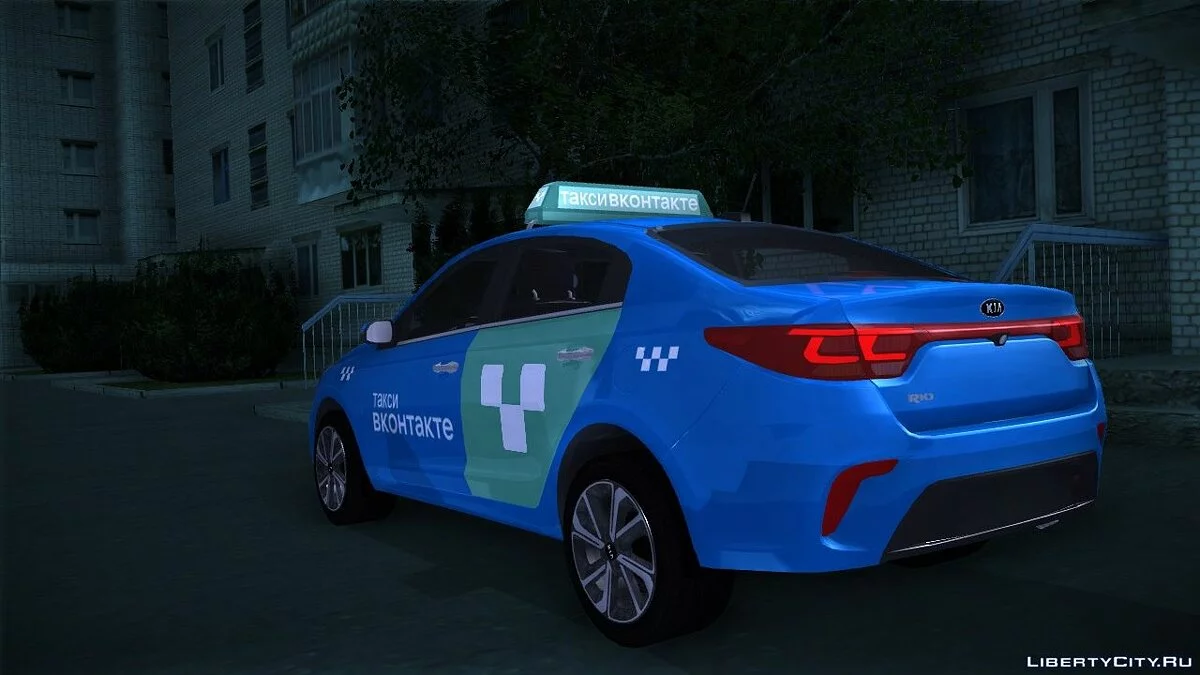Kia Rio (Taxi VKontakte) / GTA San Andreas