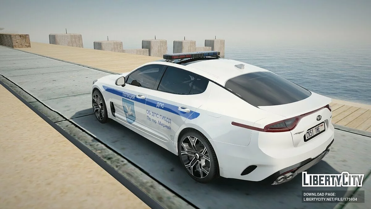 KIA Stinger GT ДПС / GTA San Andreas