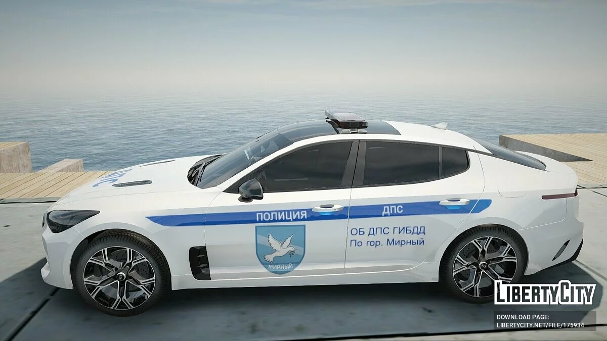 KIA Stinger GT ДПС / GTA San Andreas