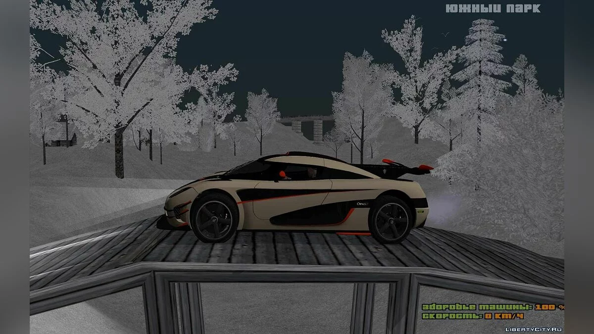 Koenigsegg One 2014 / GTA San Andreas