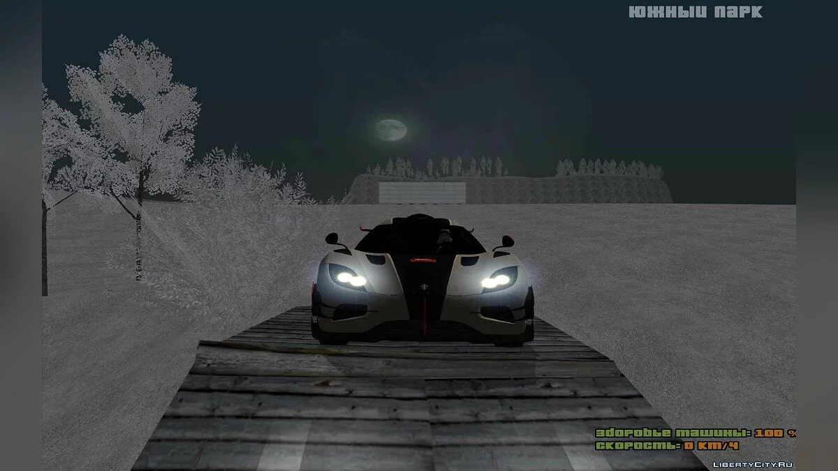 Koenigsegg One 2014 / GTA San Andreas