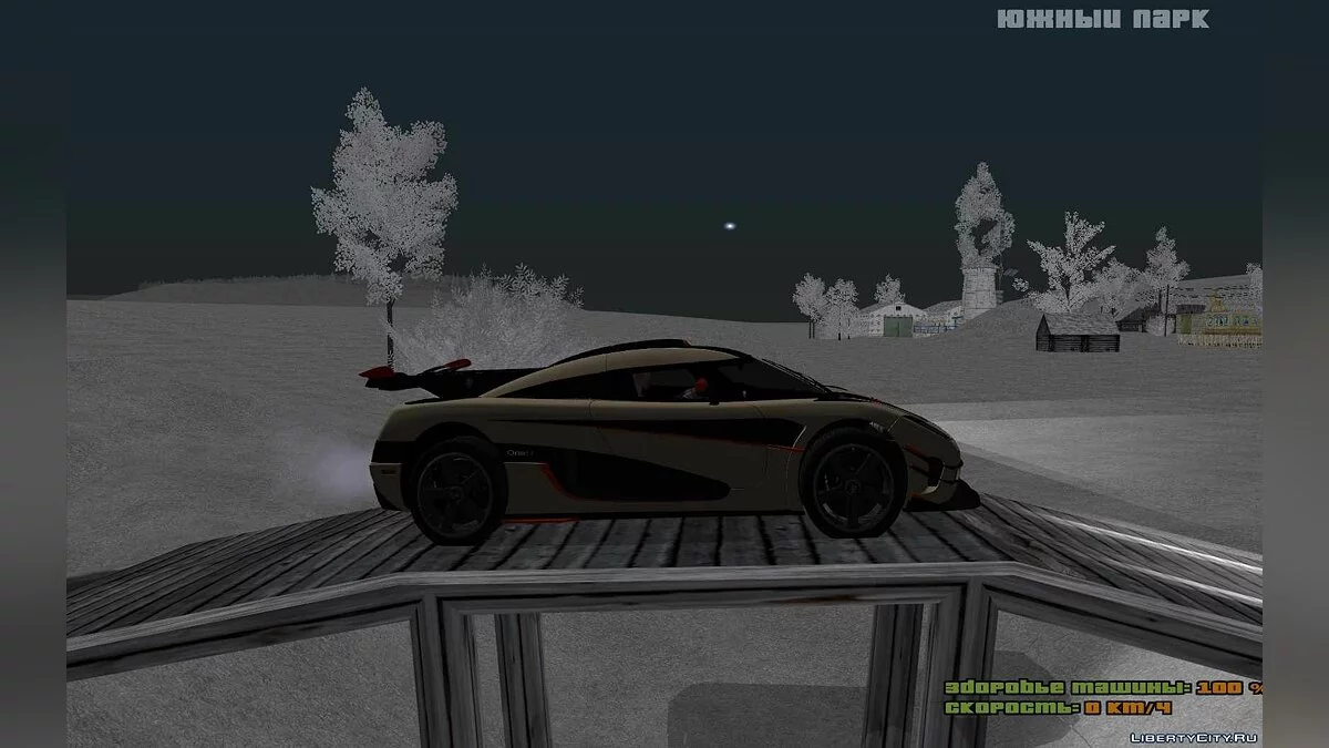 Koenigsegg One 2014 / GTA San Andreas