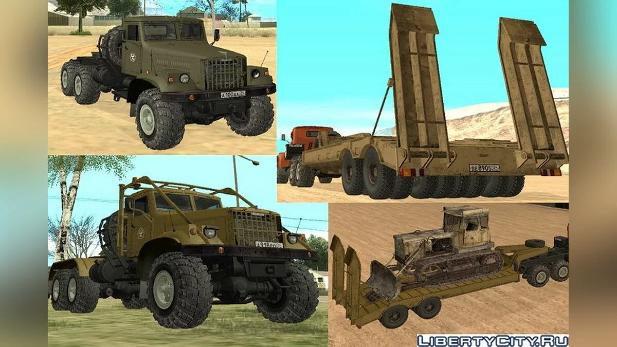 КрАЗ-255 / GTA San Andreas