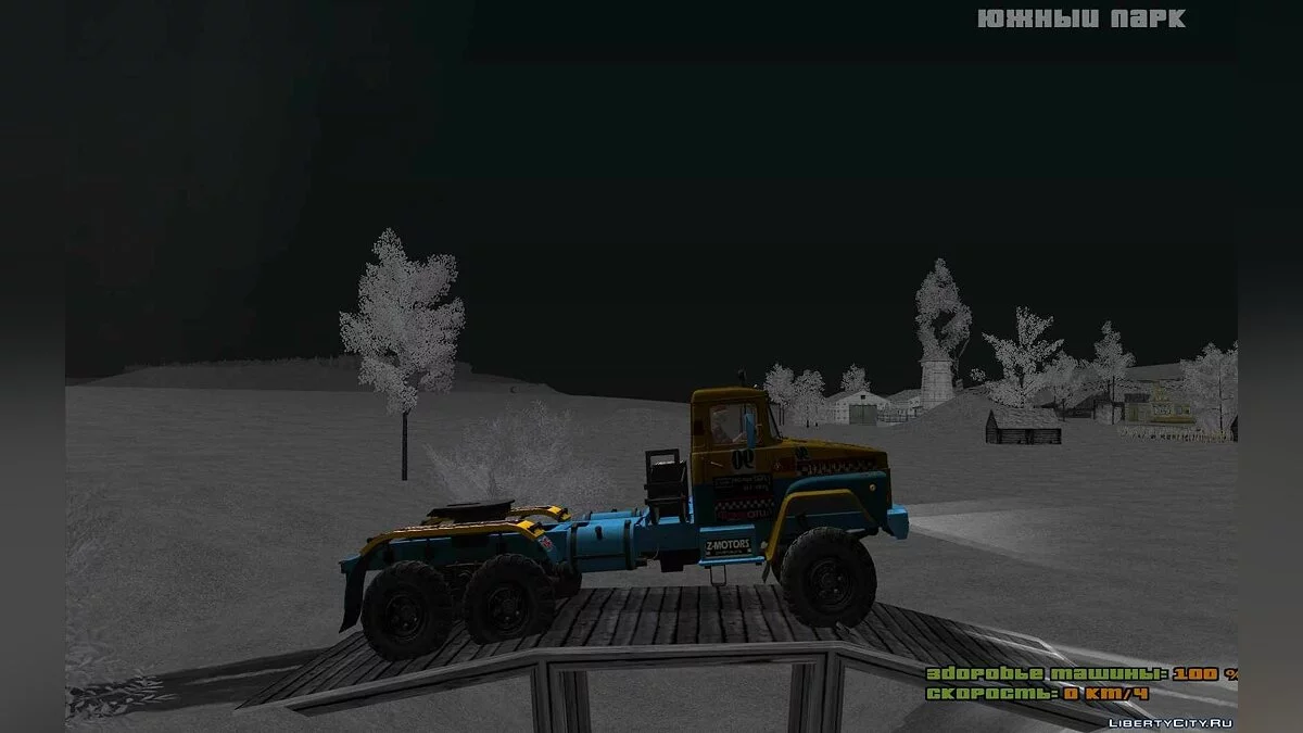 KrAZ 260V Racing / GTA San Andreas