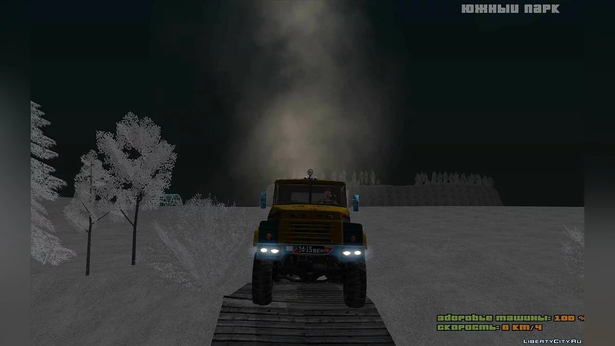 KrAZ 260V Racing / GTA San Andreas