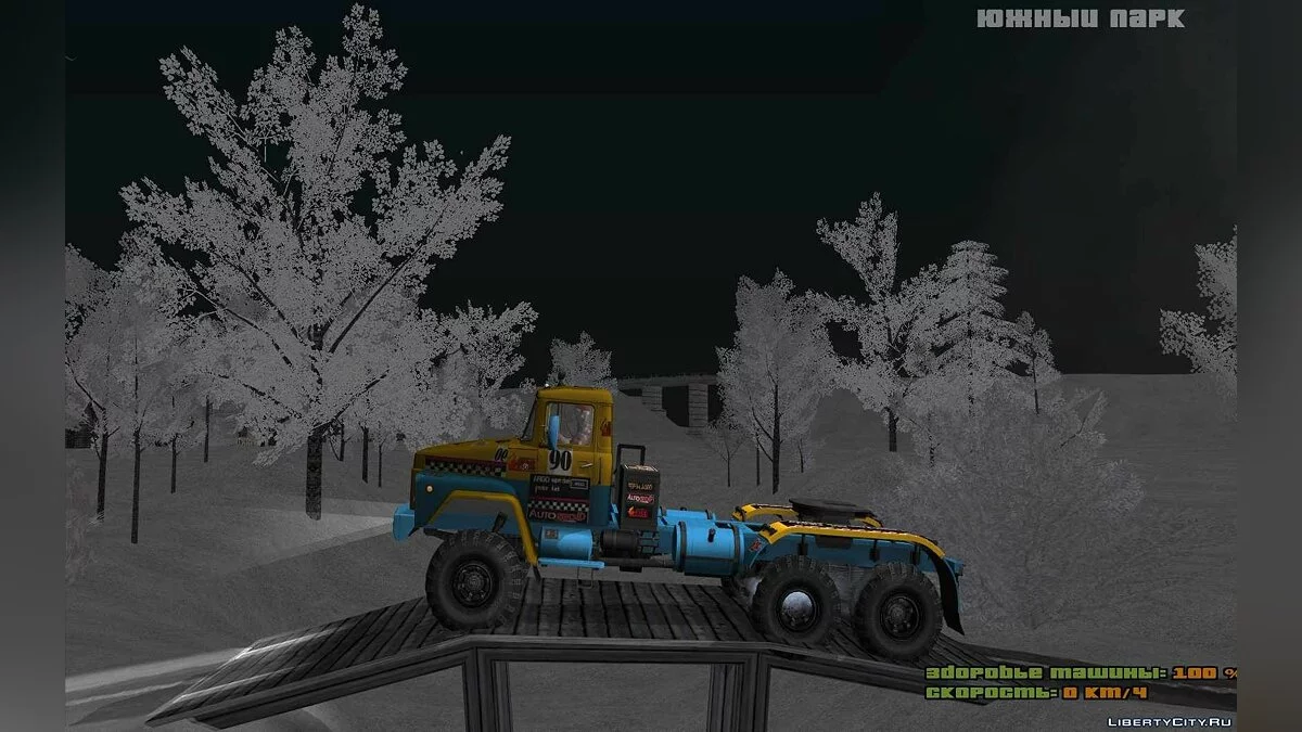 KrAZ 260V Racing / GTA San Andreas