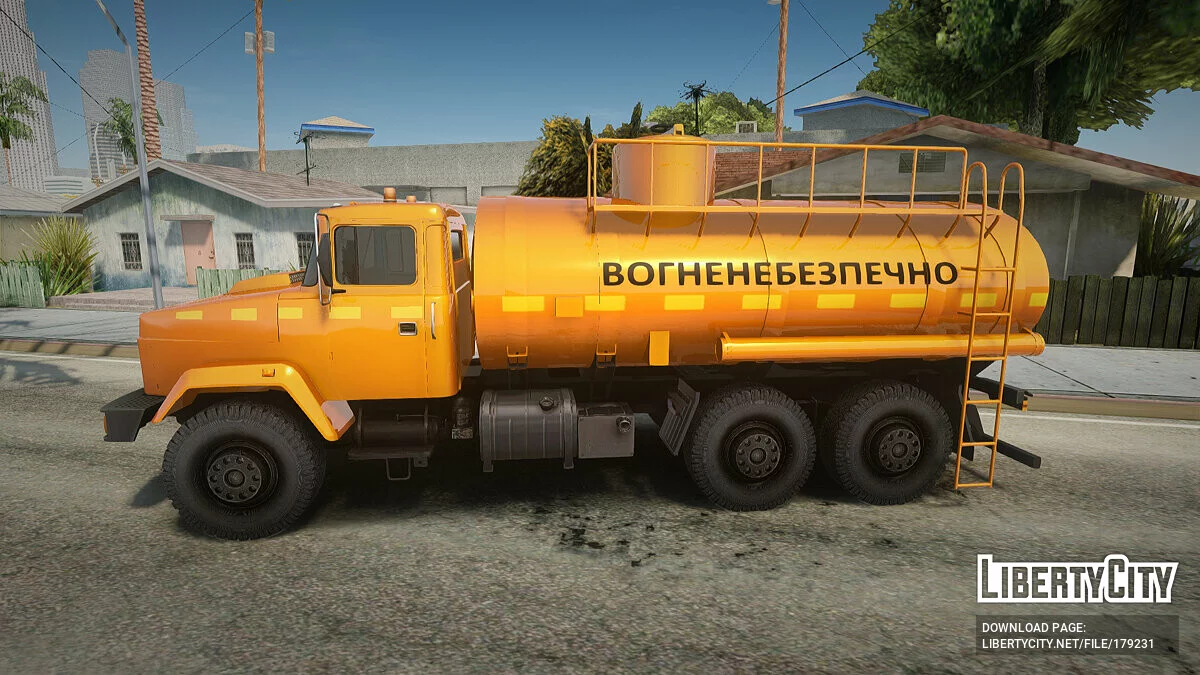 KrAZ油罐车 / GTA San Andreas