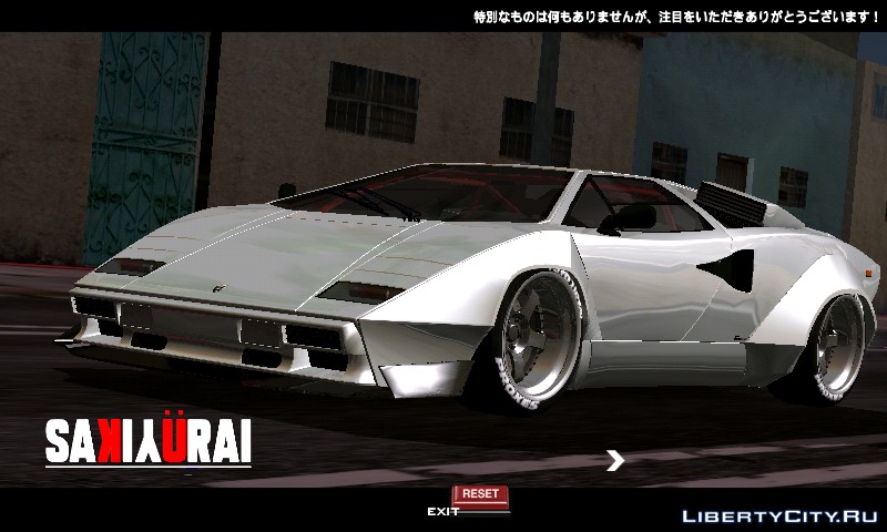 Download Lamborghini Countach Widebody for GTA San Andreas