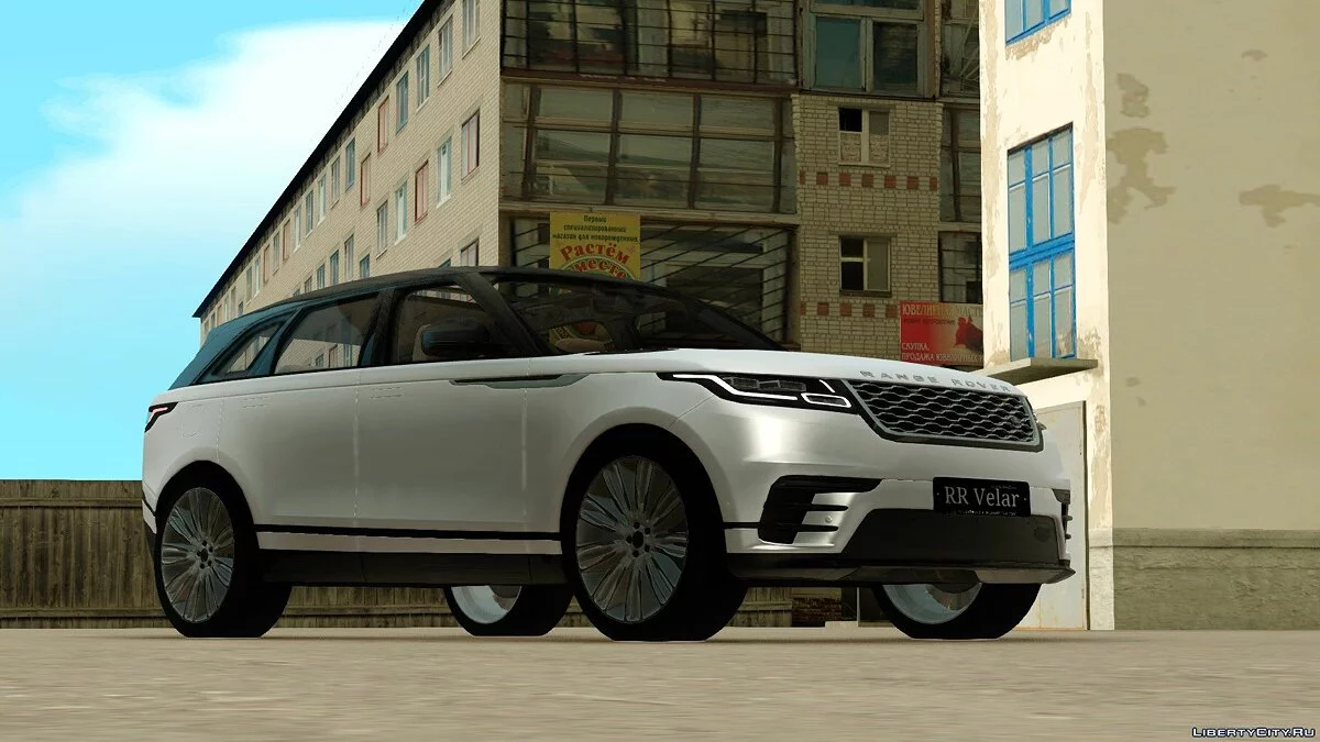 Range Rover Velar 2019 / GTA San Andreas