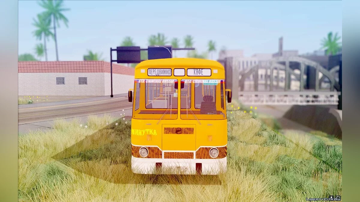 ЛиАЗ-677 (Кафе минутка) / GTA San Andreas