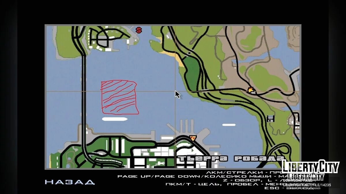 Алькатрас - В'язниця в океані / GTA San Andreas