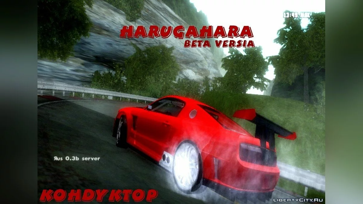 春日原 / GTA San Andreas