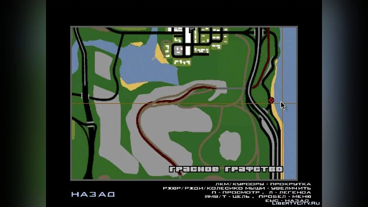 Secret Underground City v. 1.00 / GTA San Andreas