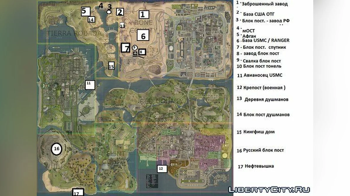 17 Locations Inspired by Fallout and CoD MW2 / GTA San Andreas