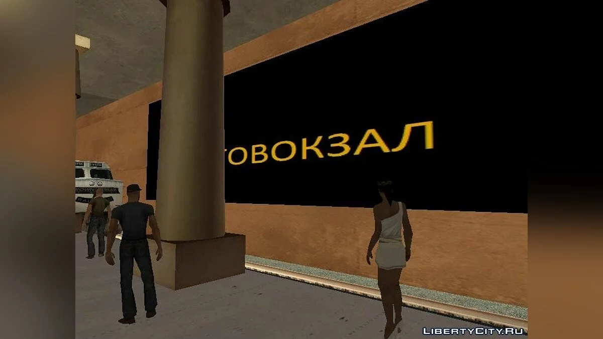 Greatland | Greatland v 0.2 / GTA San Andreas