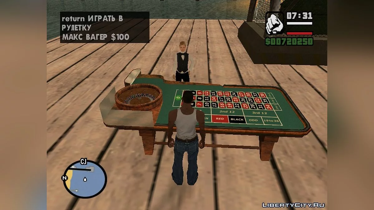Base 56 Entertainment / GTA San Andreas