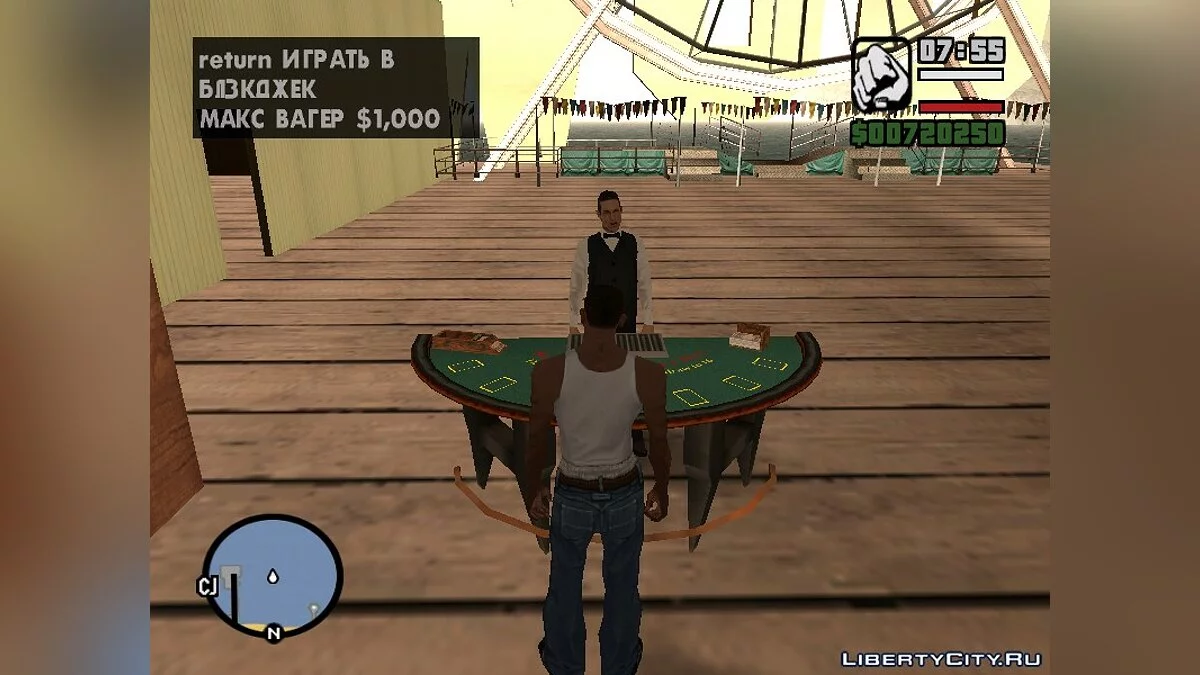 Base 56 Entertainment / GTA San Andreas