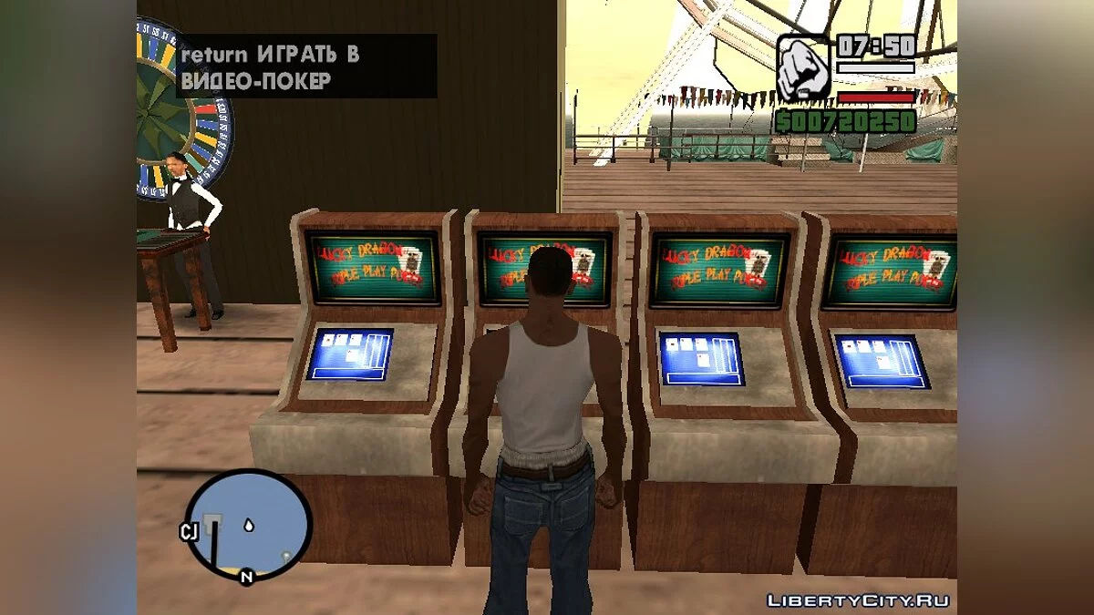 Base 56 Entertainment / GTA San Andreas