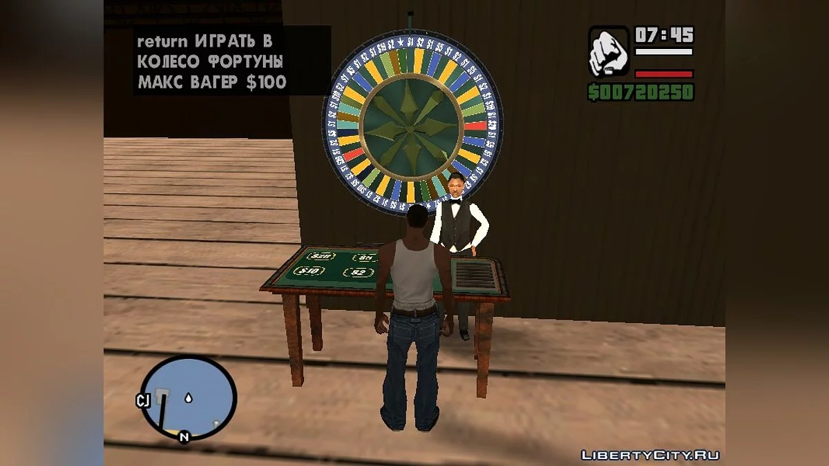Base 56 Entertainment / GTA San Andreas