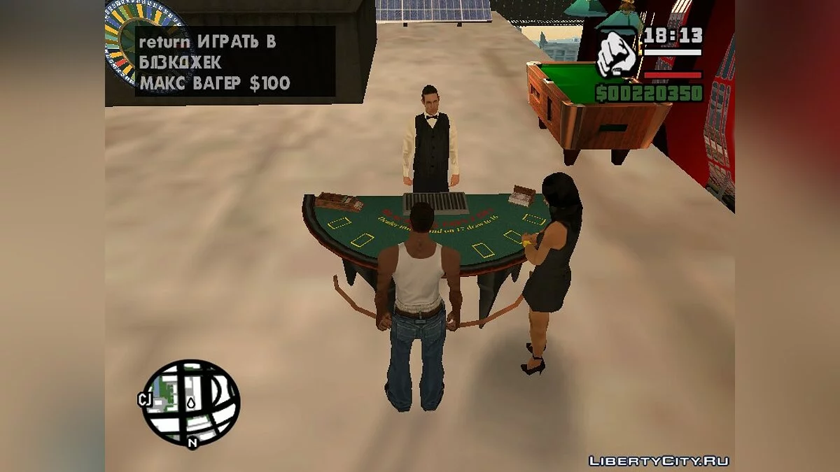 CJ's Resort / GTA San Andreas