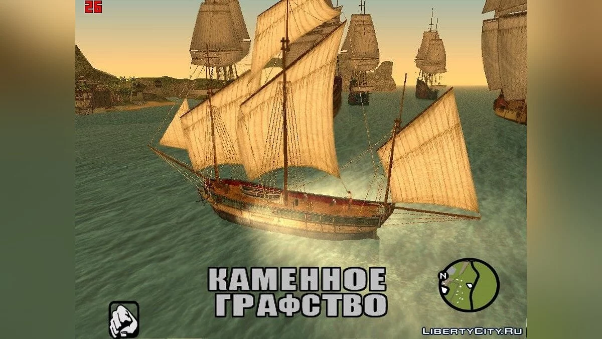 Port de Curaçao / GTA San Andreas