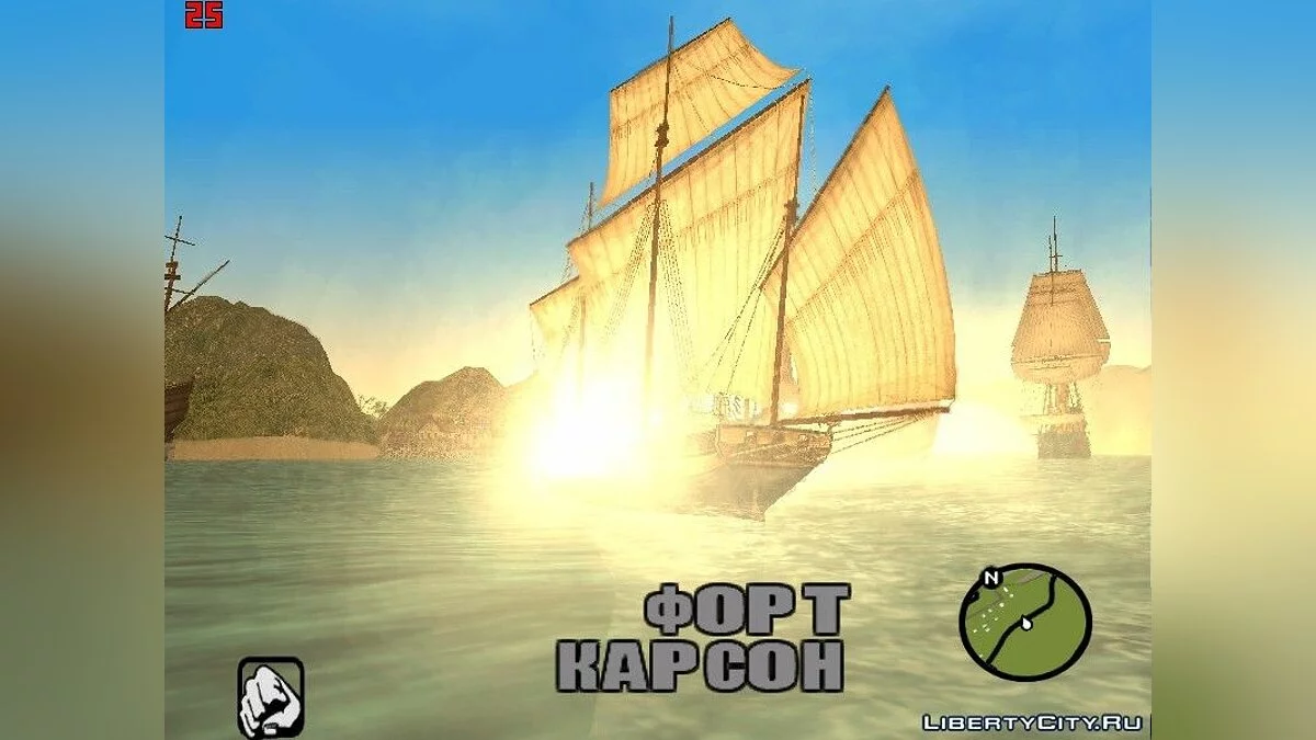 Port de Curaçao / GTA San Andreas