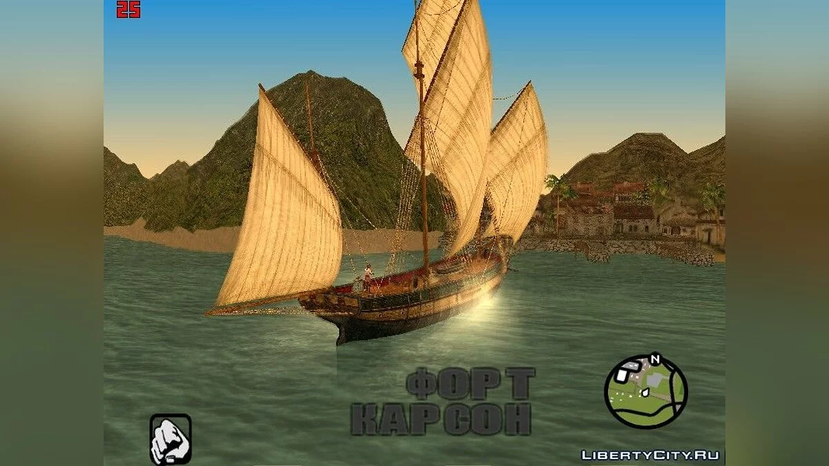Port de Curaçao / GTA San Andreas